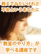 �p�X�e���A�[�g�Z�~�i�[�u�͂��߂Ă̋����v�u��