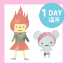 �e�q�ł����ׂ�p�X�e���A�[�g