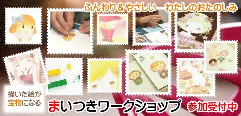 �p�X�e�������@�򕌌���_�s