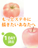 �p�X�e���A�[�g�������냌�b�X���@�Õ���