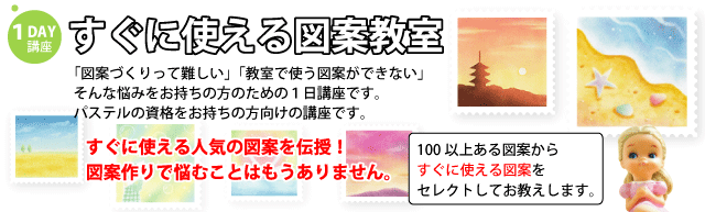 �p�X�e���A�[�g�}�Ă��ӂ₻��